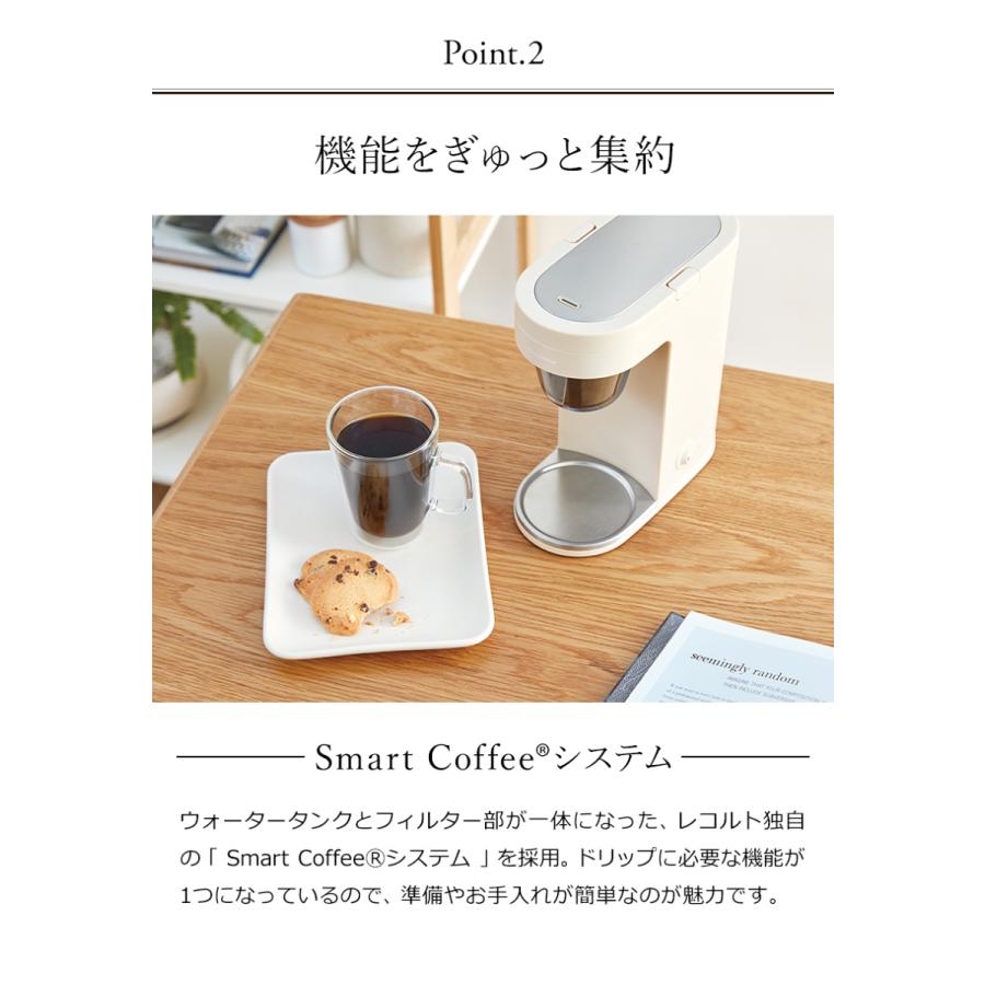 recolte（レコルト） ［ recolte Solo Kaffe Plus ］特典付 コーヒー