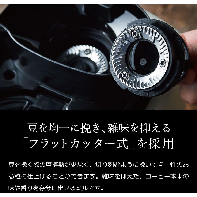 レコルト コーヒーメーカー ミル付き 全自動 おしゃれ フラットカッター式 コンパクト ブラック ホワイト recolte Grind