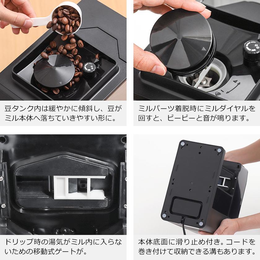 recolte 特典付き レコルト コーン式 全自動コーヒーメーカー recolte 特典付き レコルト コーン式 全自動コーヒーメーカー
