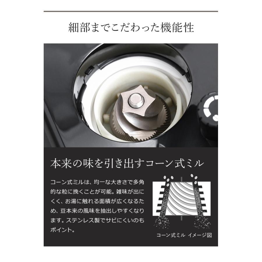 特典付き レコルト コーン式 全自動コーヒーメーカー ミル付き コニカルカッター式 全自動 挽目調節 おしゃれ ［ recolte Grind & Brew Coffee Maker ］｜roomy｜07