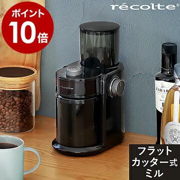 特典付 コーヒーミル 電動 コーヒーグラインダー 豆挽き ミル コーヒー豆 レコルト コンパクト おしゃれ Recolte Coffee Grinder コーヒーグラインダー インテリアショップ Roomy 通販 Paypayモール