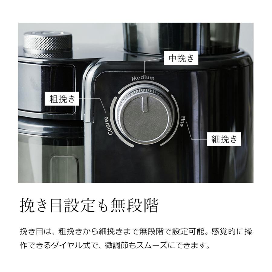 【特典付き】コーヒーミル 電動 コーヒーグラインダー 豆挽き ミル コーヒー豆 レコルト コンパクト ［ recolte Coffee Grinder コーヒーグラインダー ］｜roomy｜07