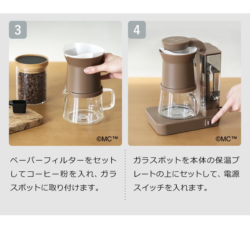 recolte（レコルト） 特典付き［ recolte Rain Drip Coffee Maker