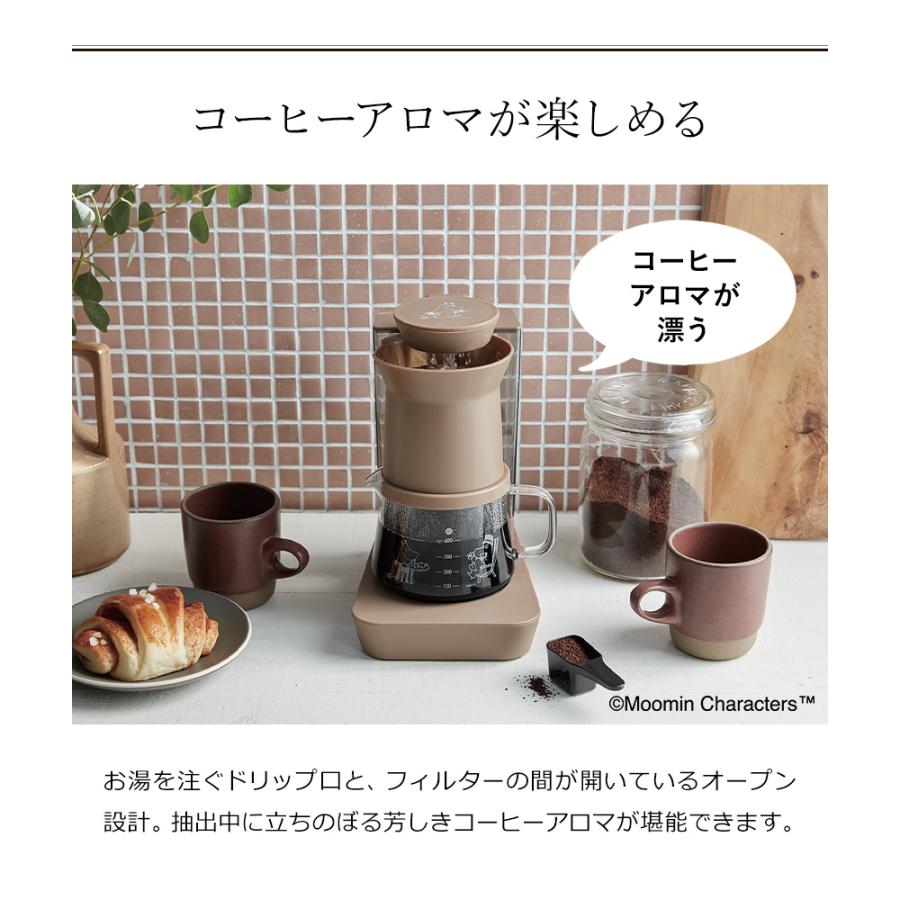 recolte（レコルト） 特典付き［ recolte Rain Drip Coffee Maker