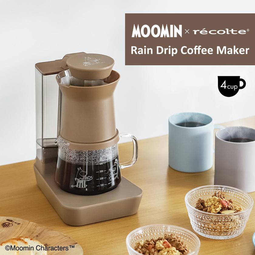 コーヒーメーカー・エスプレッソマシン recolte MOOMIN Rain Drip Coffee Maker recolte（レコルト） 特典付き［ recolte Rain Drip Coffee Maker