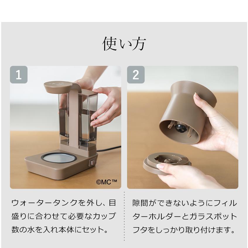 recolte（レコルト） 特典付き［ recolte Rain Drip Coffee Maker