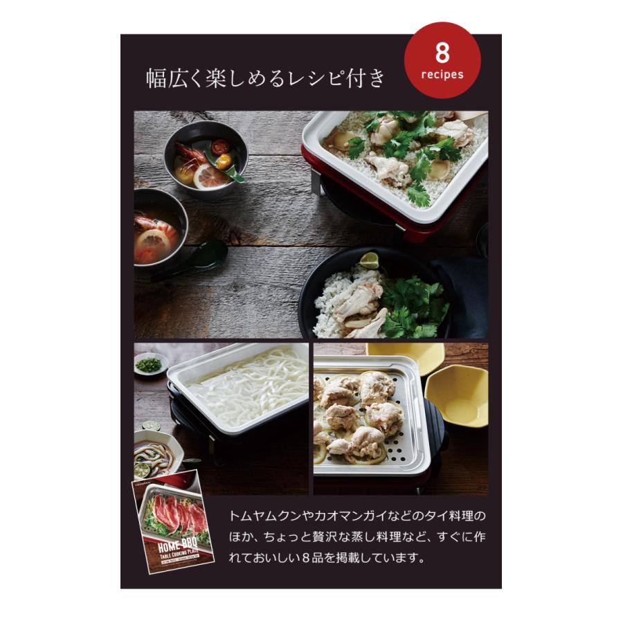 recolte（レコルト） ［ HOME BBQ セラミックスチーム深鍋 ］ホームBBQ