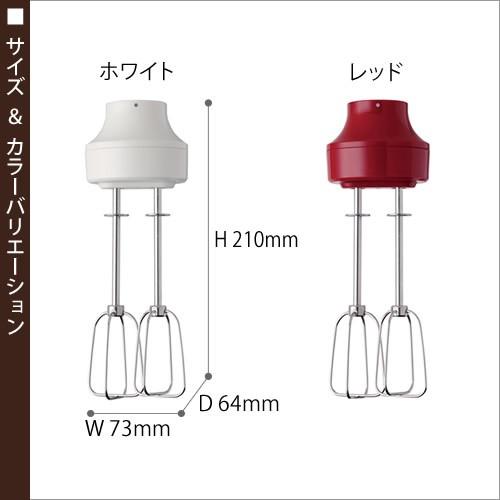recolte（レコルト） ハンディブレンダースリム用 ビーター ハンディー