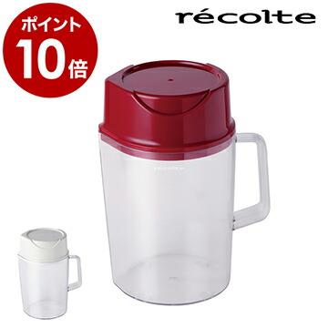 recolte（レコルト） ハンディブレンダースリム用 カップ ハンディー