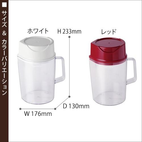 recolte（レコルト） ハンディブレンダースリム用 カップ ハンディー
