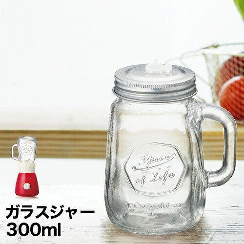 recolte（レコルト） ［ ソロブレンダーソラン用ガラスジャー ］RSB