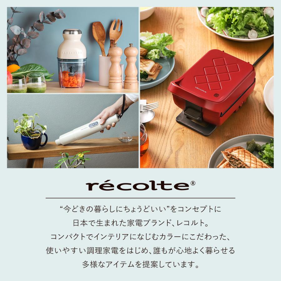 未使用　レコルト　ポットデュオタント　別売りグリルプレート付き　レッド recolte ポットデュオタント たこ焼き器 すき焼き 二人用 三人用