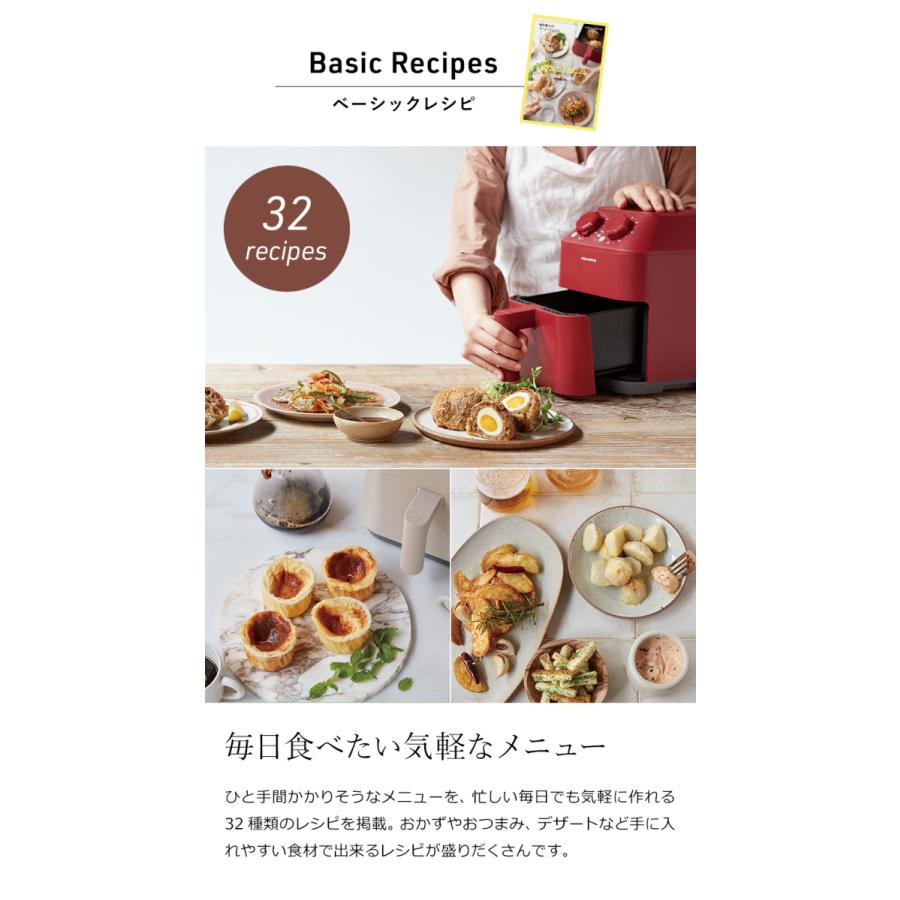 【新品】récolte エアーオーブン 別売りパンレシピ本＆2WayRack付き 楽天市場】レコルト エアオーブン レシピブック 専用レシピ