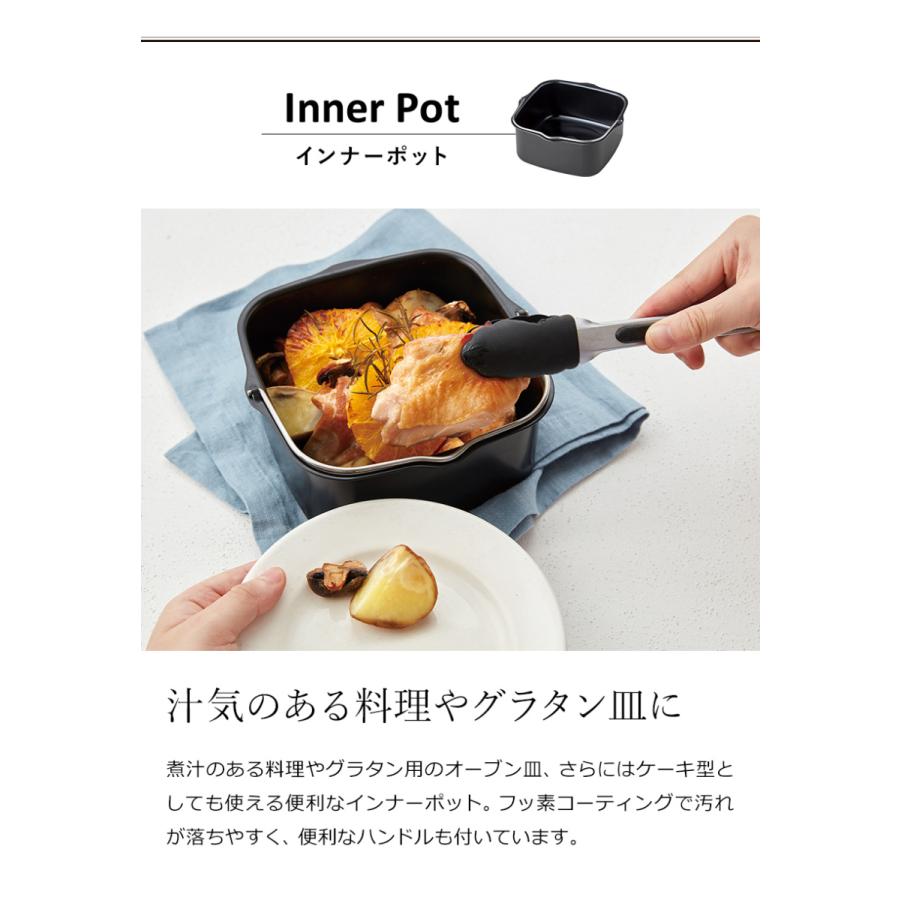 recolte ［ Air Oven専用 オプションパーツ ］レシピ付き