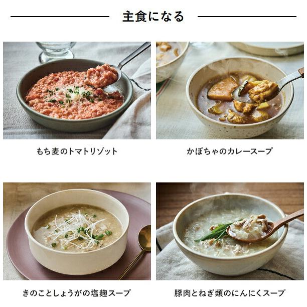 recolte（レコルト） ［ 自動調理ポットラージ 別冊レシピブック