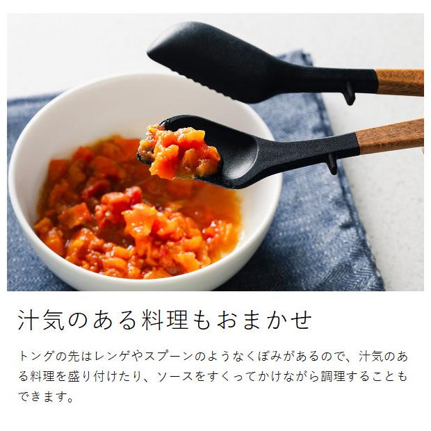 recolte（レコルト） ［ シリコンスプーントング キッチンツール 耐熱
