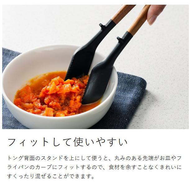 recolte（レコルト） ［ シリコンスプーントング キッチンツール 耐熱