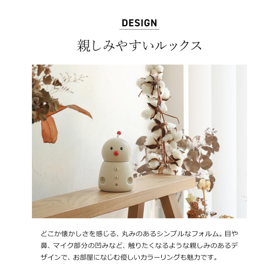 BOCCO emo ］コミュニケーション ロボット 見守り 留守番 遠隔 IoT