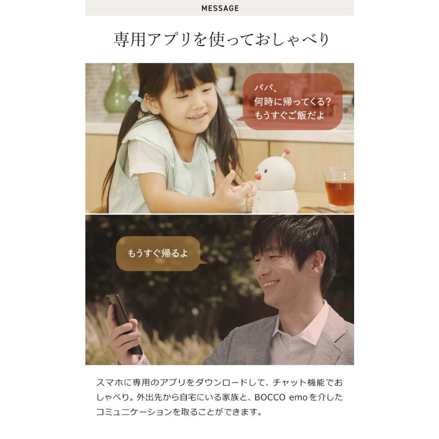 【robico✤】ご注文品おまとめ SHARP ココロボ RX-V80ジャンク品 2台 - メルカリ