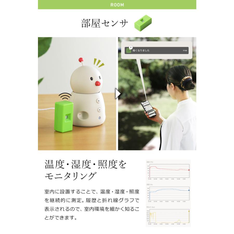 BOCCO専用 オプション センサー IoT BOCCO emo ドアセンサー ドア 開閉