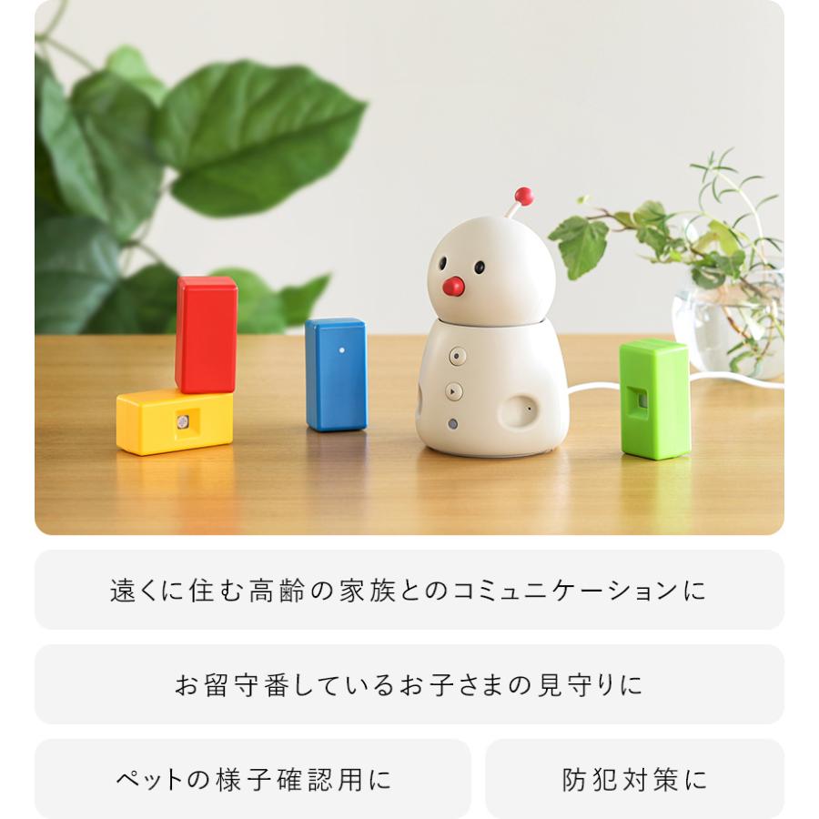 BOCCO専用 オプション センサー IoT BOCCO emo ドアセンサー ドア 開閉 