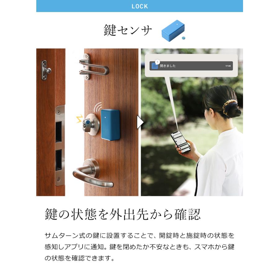 BOCCO専用 オプション センサー IoT BOCCO emo ドアセンサー BOCCO専用 オプション センサー IoT BOCCO emo ドアセンサー