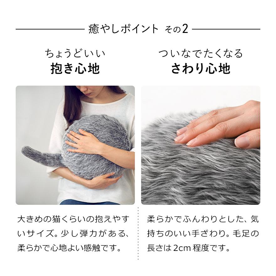 クーボ しっぽ クッション 癒し ロボット セラピーロボット 電子ペット