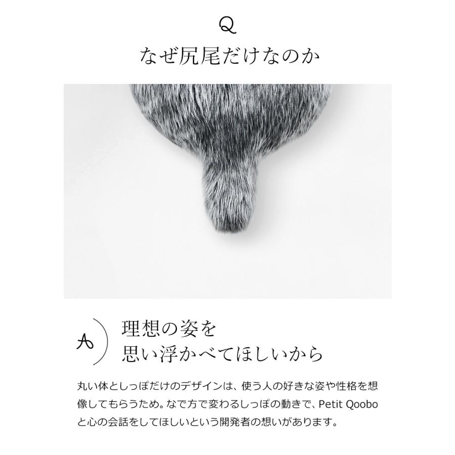 プチクーボ クーボ しっぽ クッション 癒し ロボット ペット プチクーボ クーボ しっぽ クッション 癒し ロボット ペット