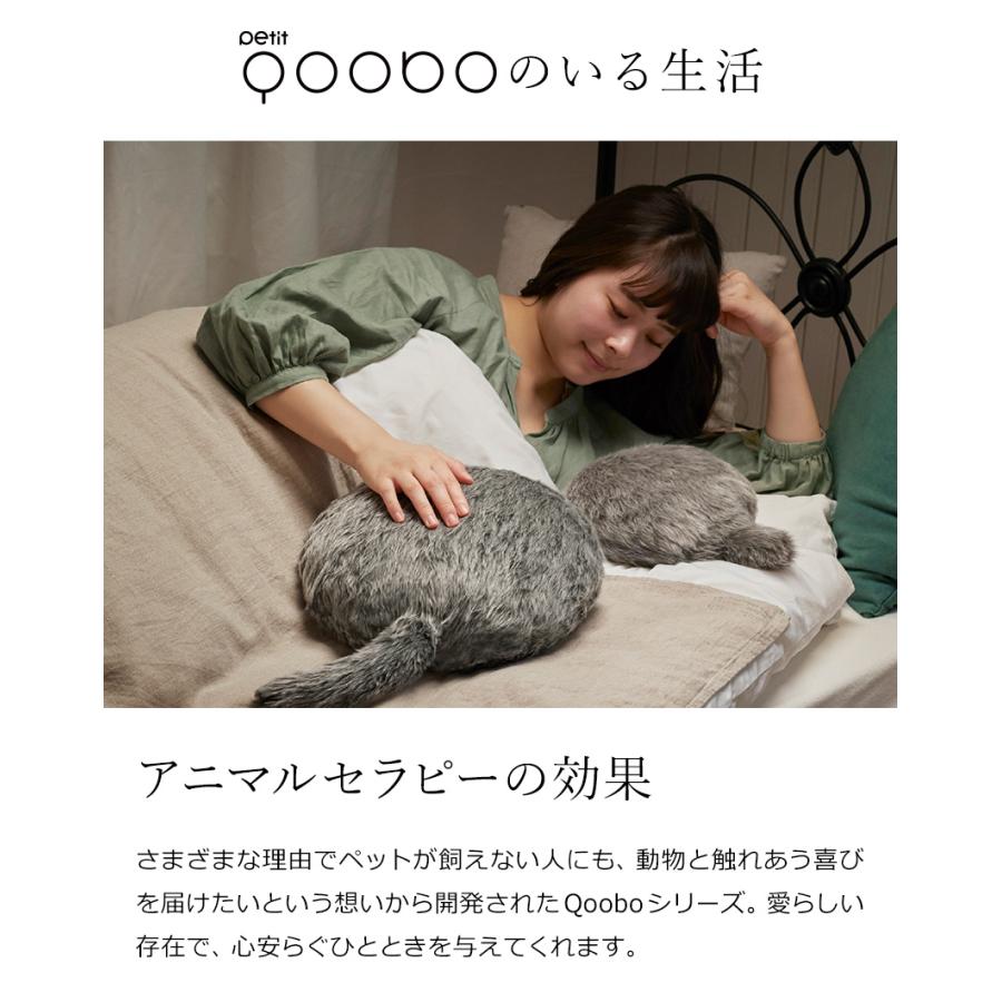 プチクーボ クーボ しっぽ クッション 癒し ロボット ペット プチクーボ クーボ しっぽ クッション 癒し ロボット ペット