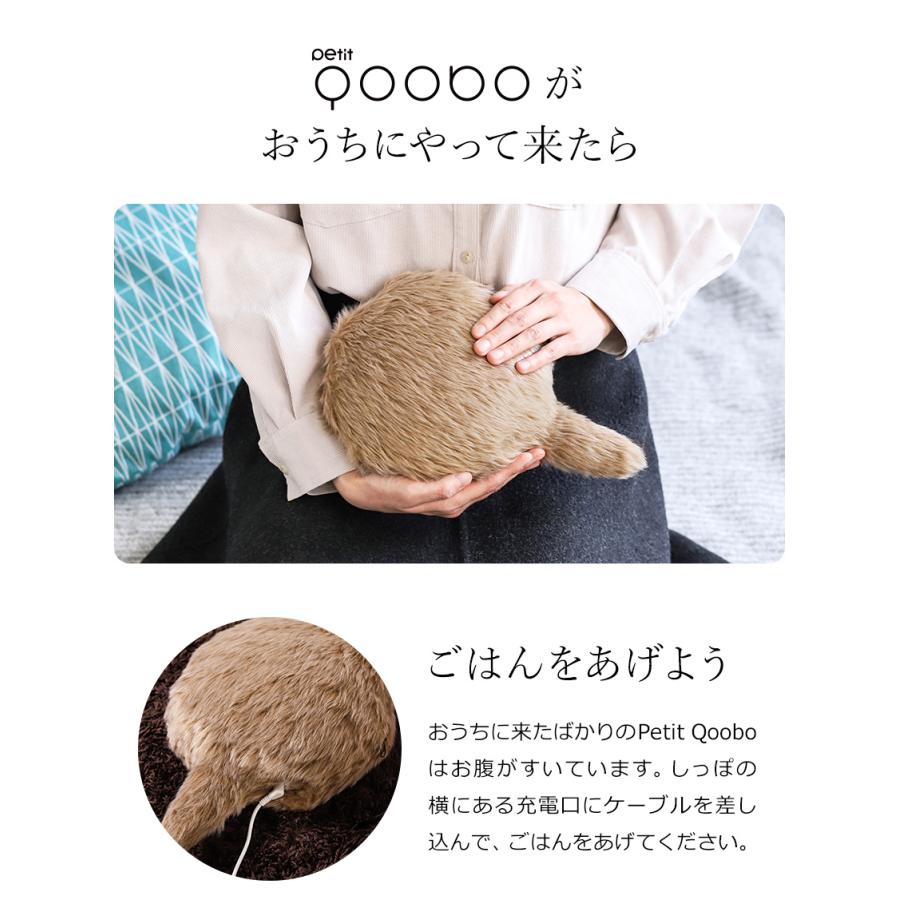 プチクーボ クーボ しっぽ クッション 癒し ロボット ペット プチクーボ クーボ しっぽ クッション 癒し ロボット ペット