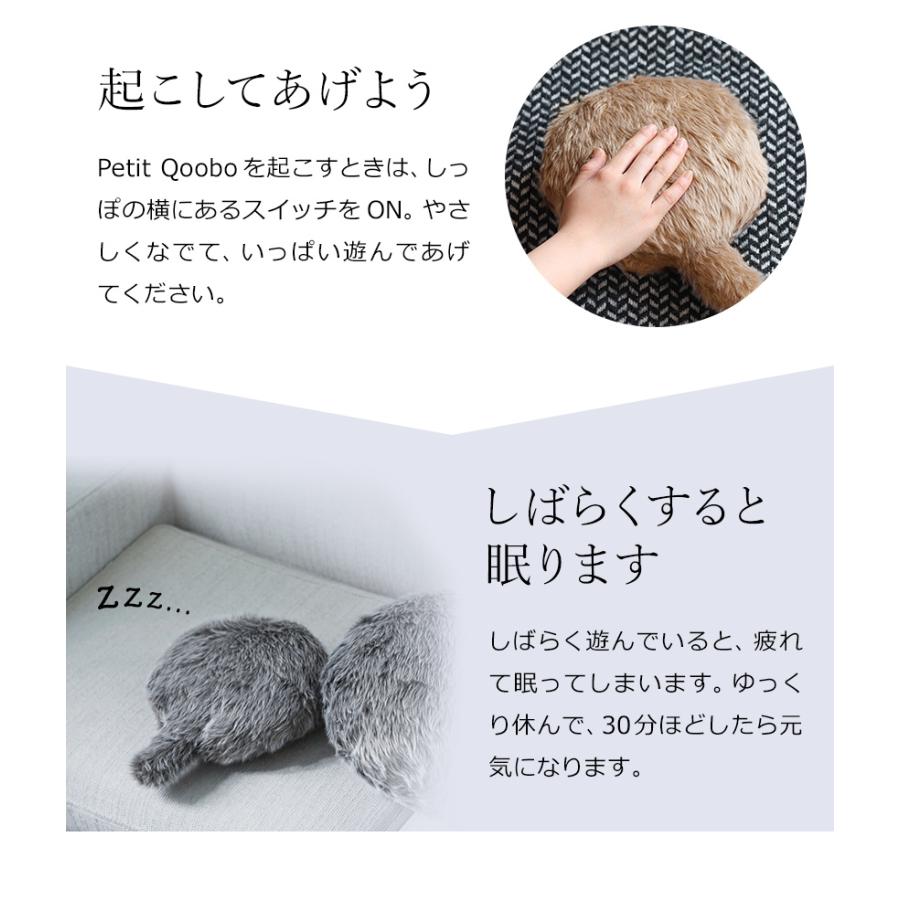 プチクーボ クーボ しっぽ クッション 癒し ロボット ペット プチクーボ クーボ しっぽ クッション 癒し ロボット ペット