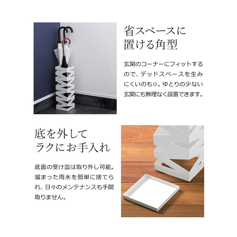 山崎実業 ［ ROCK ロック ］傘立て アイアン アンブレラスタンド