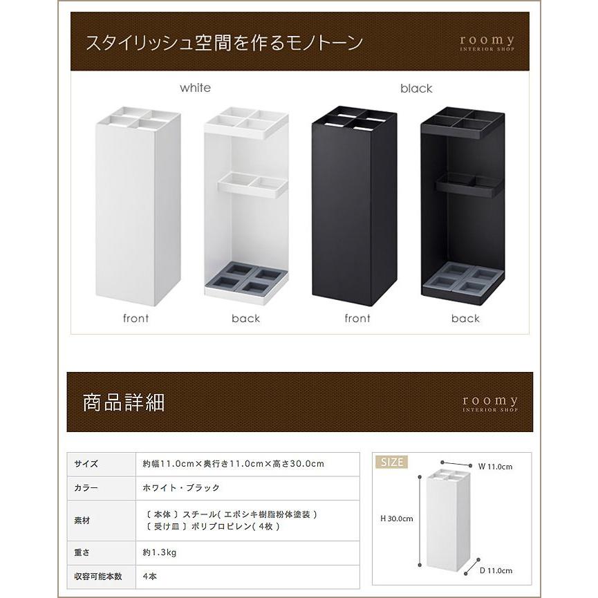 ☆アイボリー白色傘立ておしゃれアンブレラスタンド北欧 モプラック