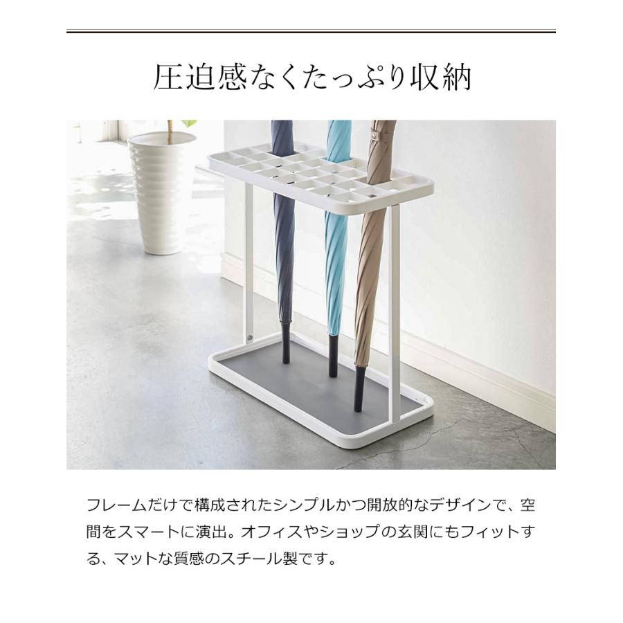 山崎実業 傘立て 大容量 32本用 業務用 オフィス スリム 傘たて カサ