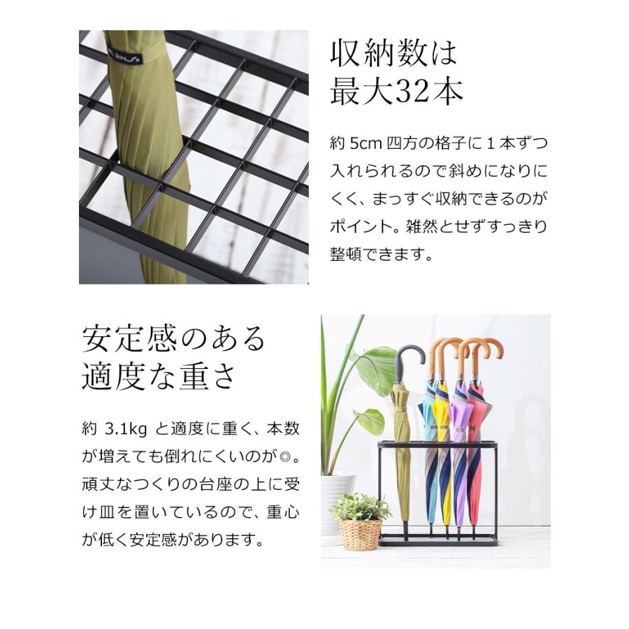 山崎実業 傘立て 大容量 32本用 業務用 オフィス スリム 傘たて カサ