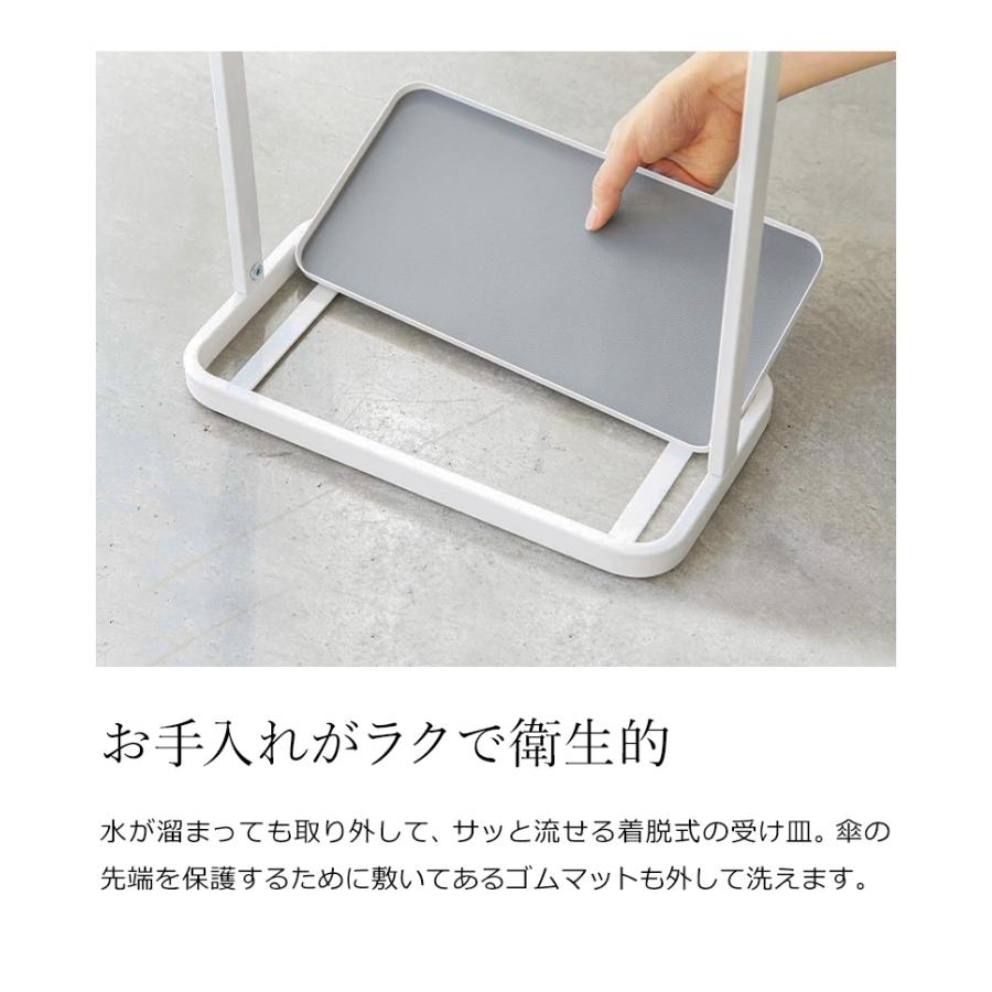 山崎実業 傘立て 大容量 18本用 業務用 オフィス スリム 傘たて