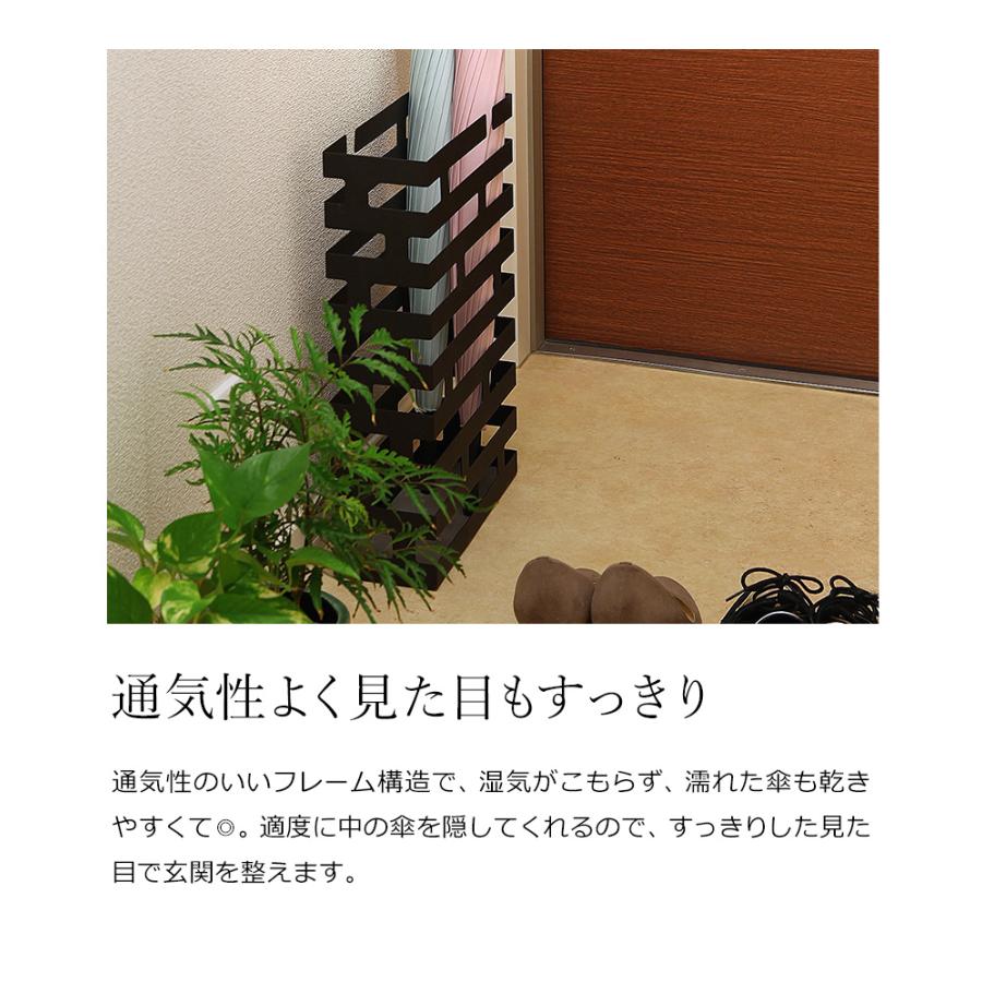 山崎実業 傘立て 傘たて おしゃれ スリム アイアン 北欧 かさたて 傘立