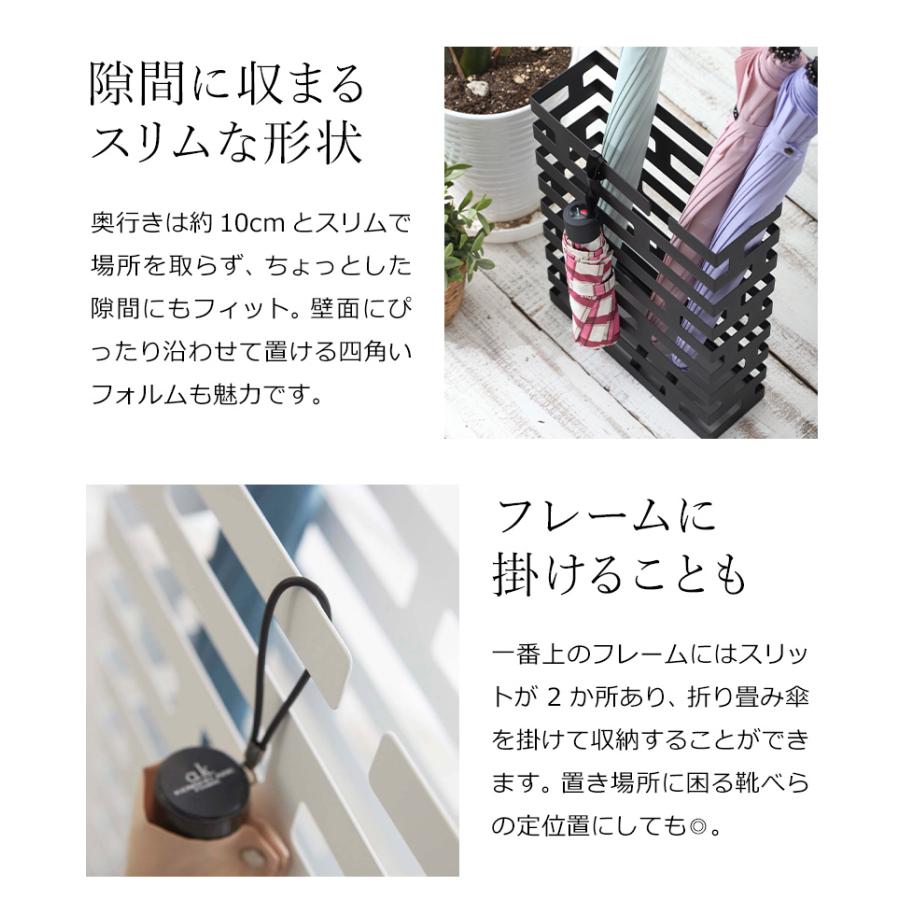 山崎実業 傘立て 傘たて おしゃれ スリム アイアン 北欧 かさたて 傘立