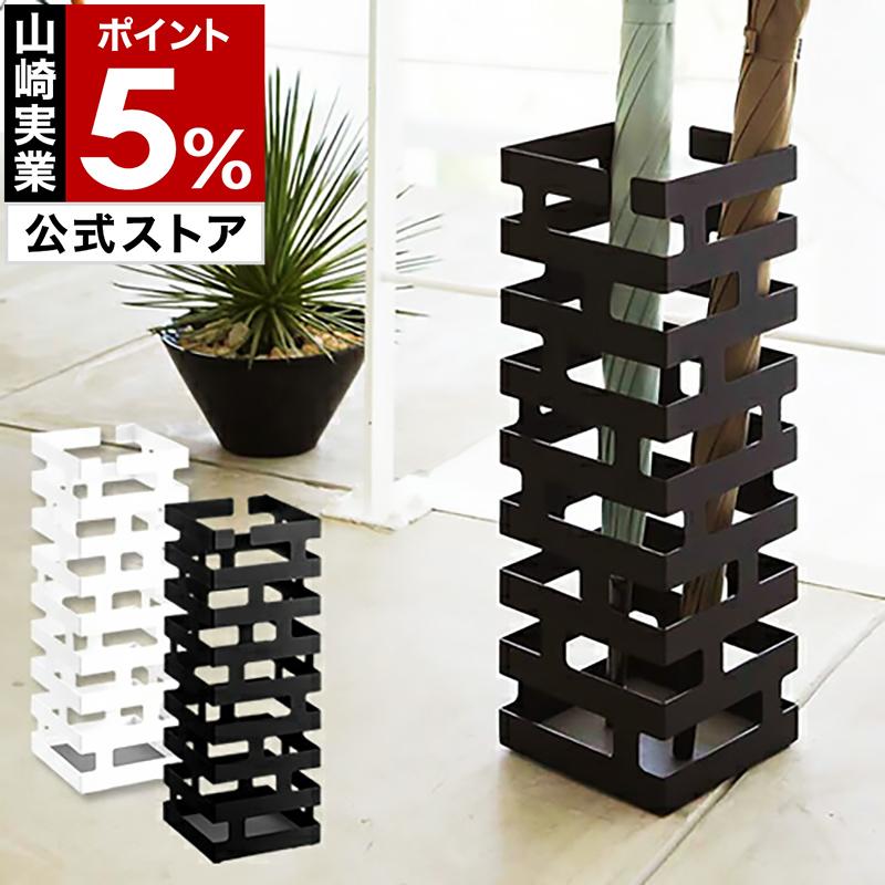 傘立て おしゃれ スリム アイアン 北欧 かさたて 傘たて 高級素材使用ブランド アンティーク コンパクト アンブレラホルダー アンブレラスタンド ブリック 傘 シンプル