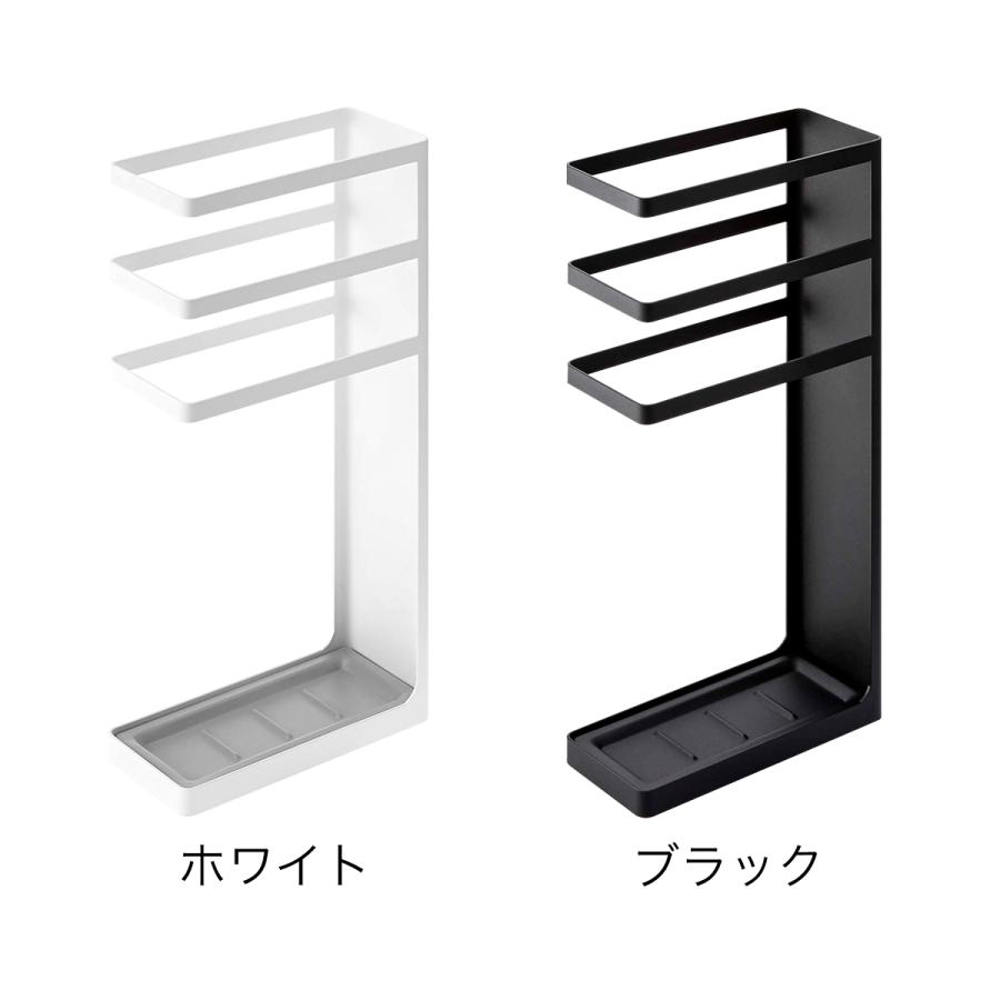 山崎実業 特典付［ 傘立て レイヤー スリム ］山崎実業 LAYER