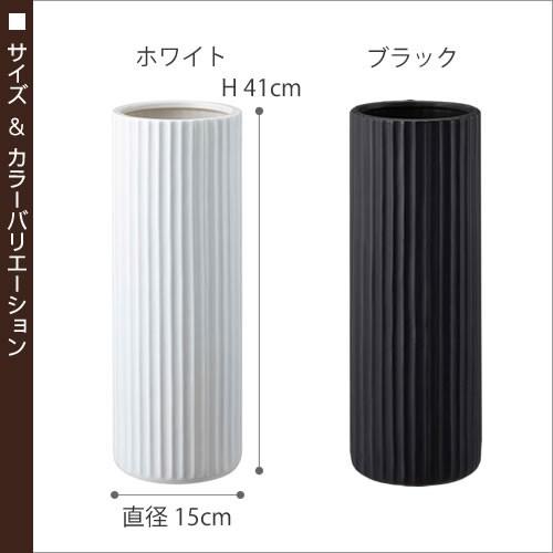 山崎実業 傘立て おしゃれ 陶器 スリム 北欧 かさたて 傘たて 傘 山崎実業 傘立て おしゃれ 陶器 スリム 北欧 かさたて 傘たて 傘