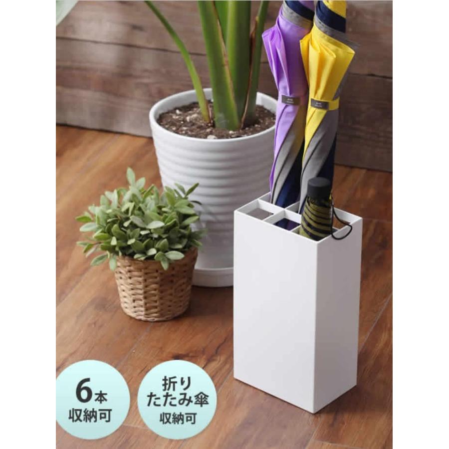 傘立て 未使用 6点セット 山崎実業 特典付［ かさたて スマート 6本用 ］smart 傘立て 傘たて 傘