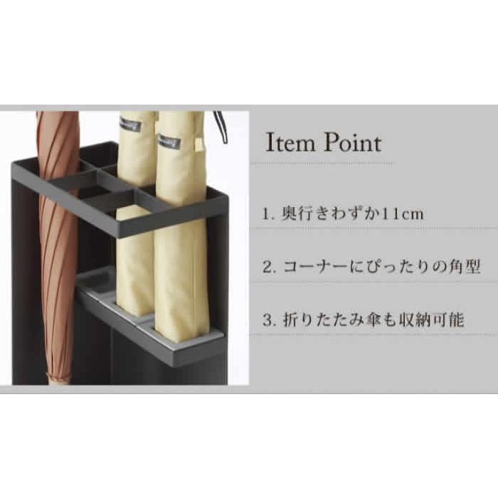 山崎実業 特典付［ かさたて スマート 6本用 ］smart 傘立て 傘たて 傘