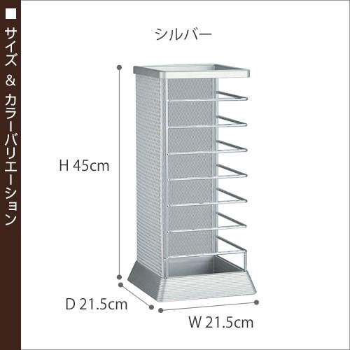 山崎実業 ［ 傘立て Xチェンジ 角型 シルバー ］かさたて 傘たて 傘立