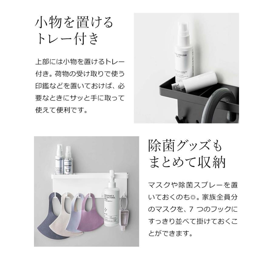 tower ［ トレー付きマグネットアンブレラホルダー タワー ］山崎実業