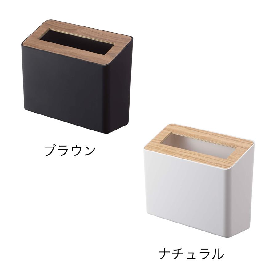 RIN（山崎実業） 特典付［ 蓋付き卓上ゴミ箱 リン ］ゴミ箱 卓上 ふた