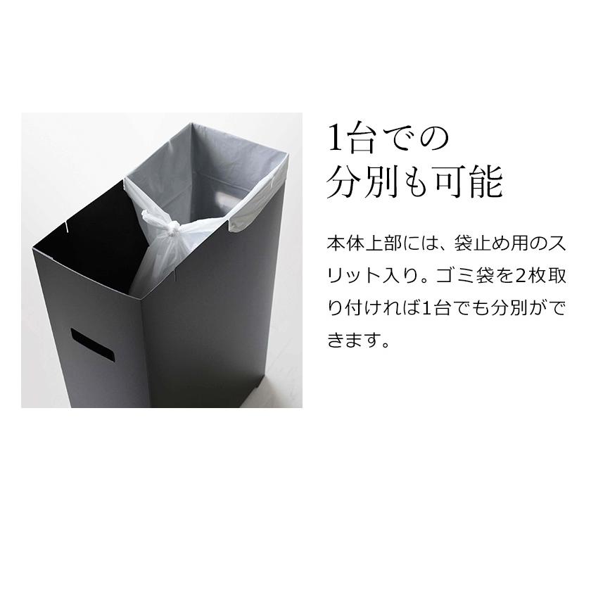 tower ［ スリム蓋付きゴミ箱 タワー 3個組 ］ 山崎実業 ゴミ箱 3個