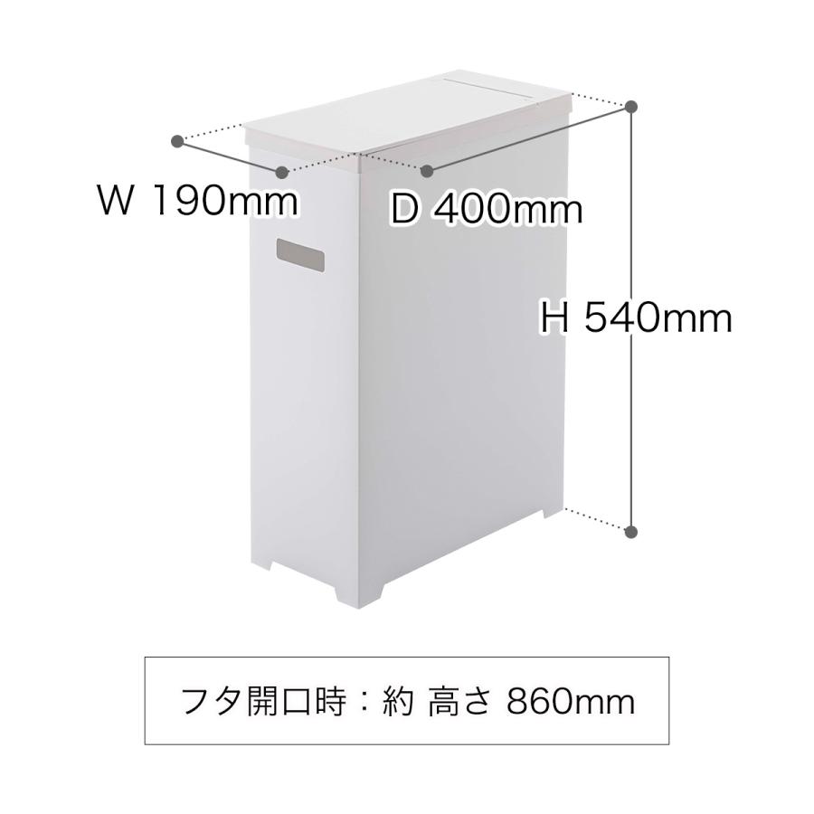 tower ［ スリム蓋付きゴミ箱 タワー 3個組 ］ 山崎実業 ゴミ箱 3個