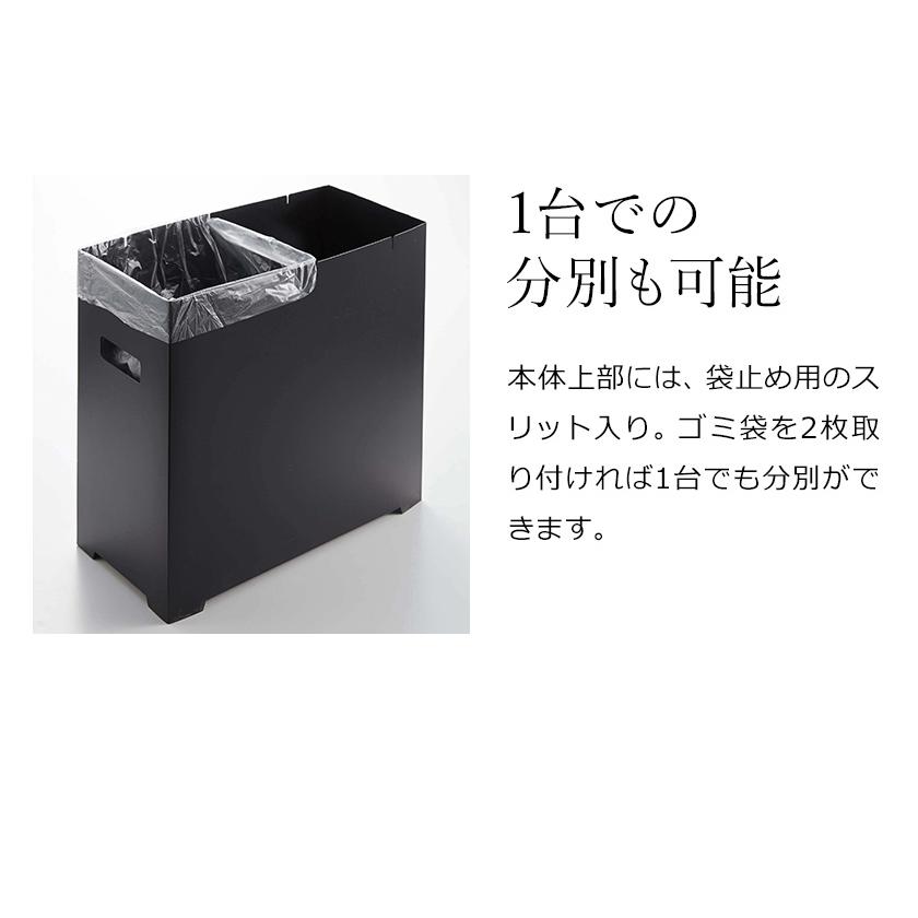 tower ［ シンク下蓋付きゴミ箱 タワー 3個組 ］ 山崎実業 ゴミ箱