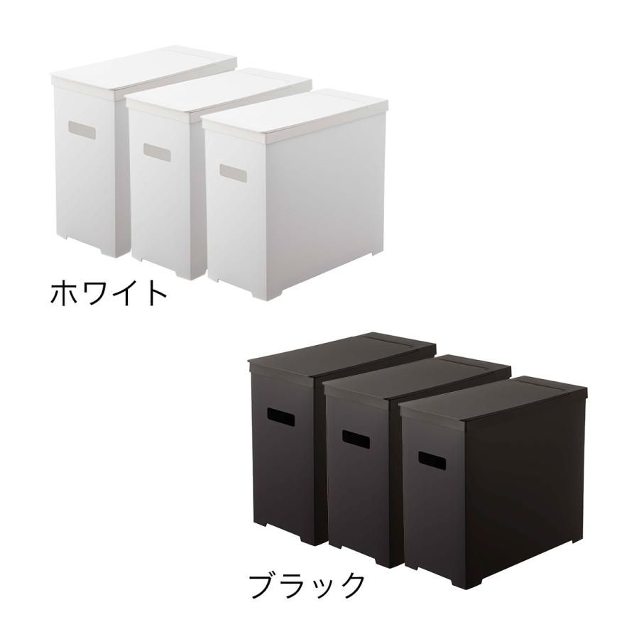 tower ［ シンク下蓋付きゴミ箱 タワー 3個組 ］ 山崎実業 ゴミ箱
